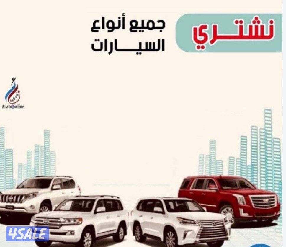 مطلوب لاندكروزر0