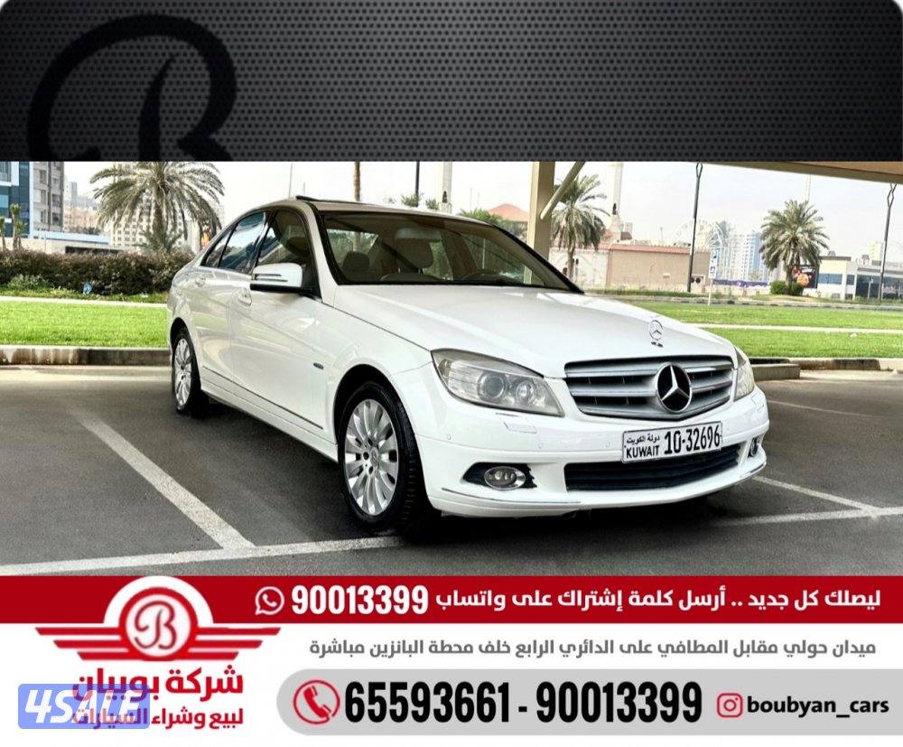 مرسيدس C200 - الموديل:2010 - العداد:1800