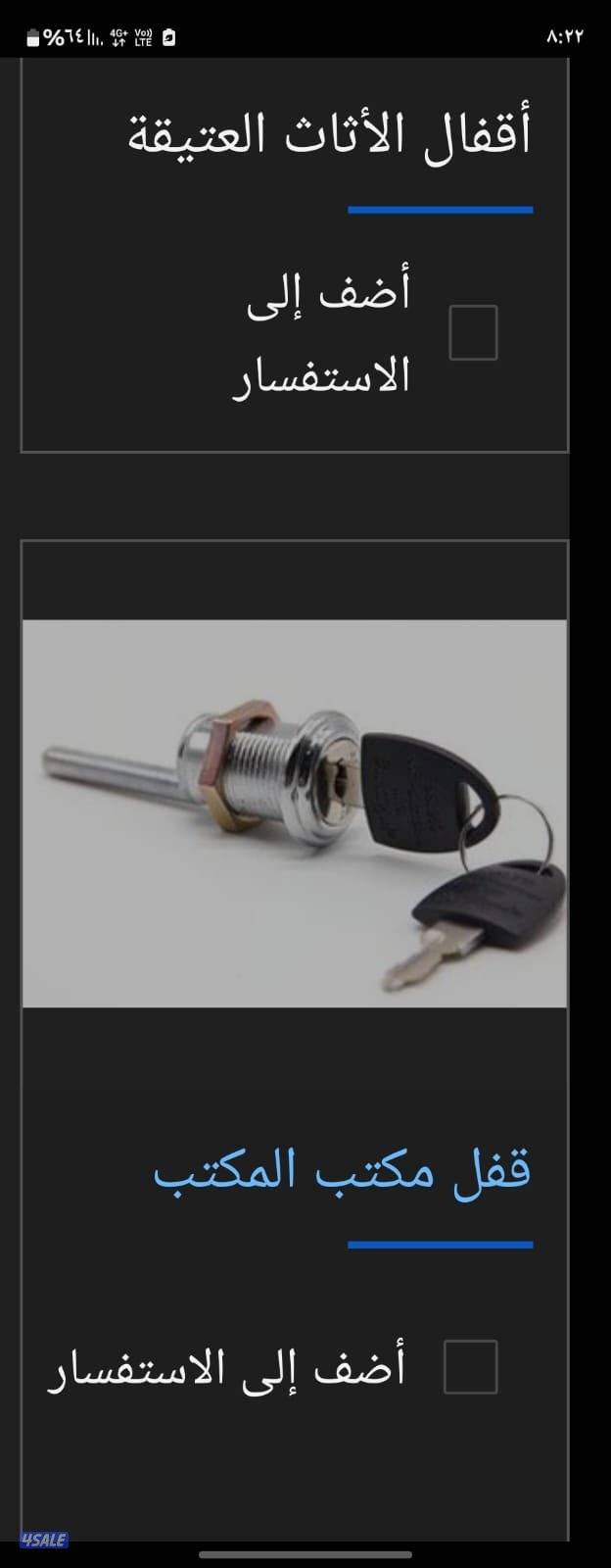 فني فتح تجوري#فتح#تجوري#فتح تجوري#فتح خزنات#فتح#خزنات6