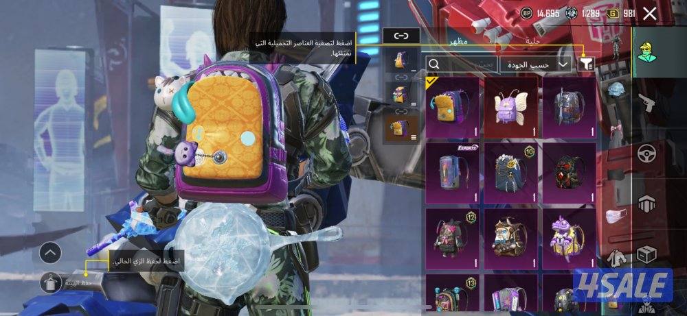 حساب سلوب خرافي1