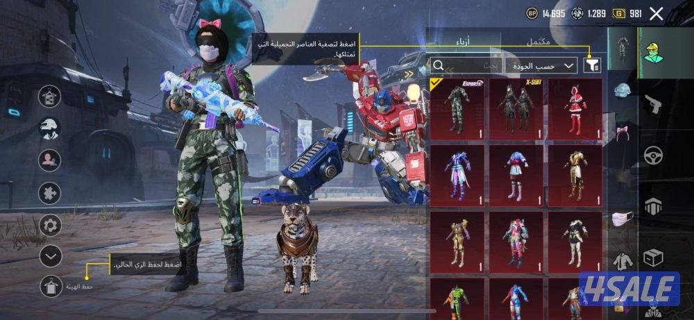 حساب سلوب خرافي2