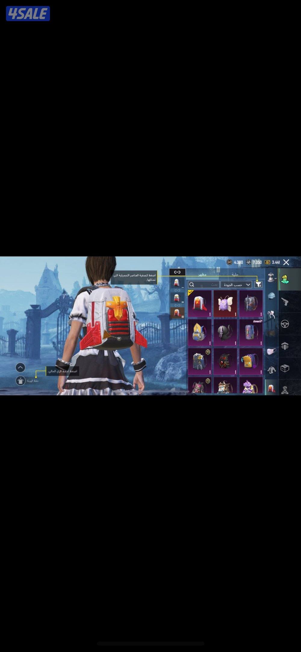 حساب سلوب خرافي4