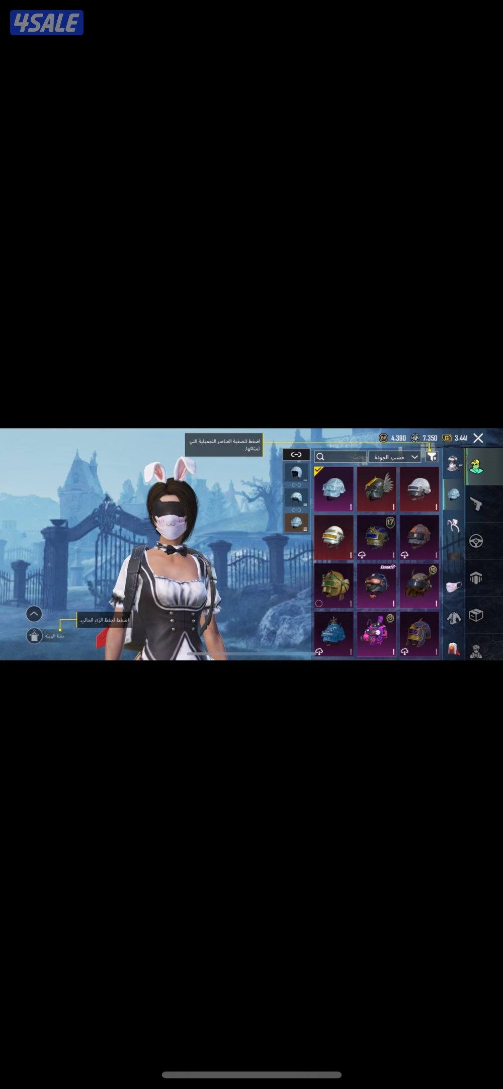 حساب سلوب خرافي5