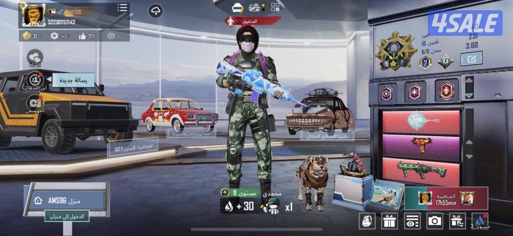 حساب سلوب خرافي8