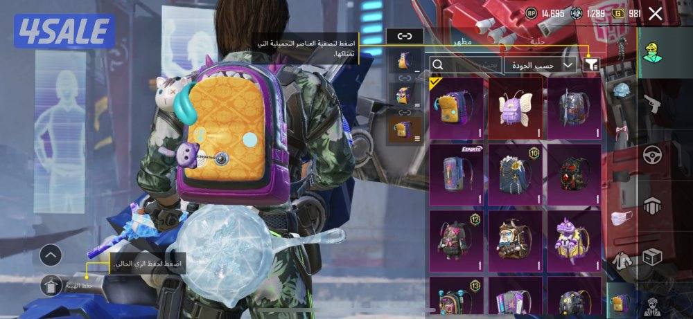 حساب سلوب خرافي11