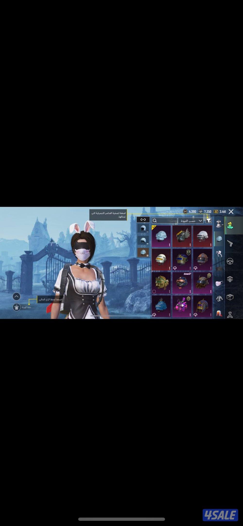 حساب سلوب خرافي12