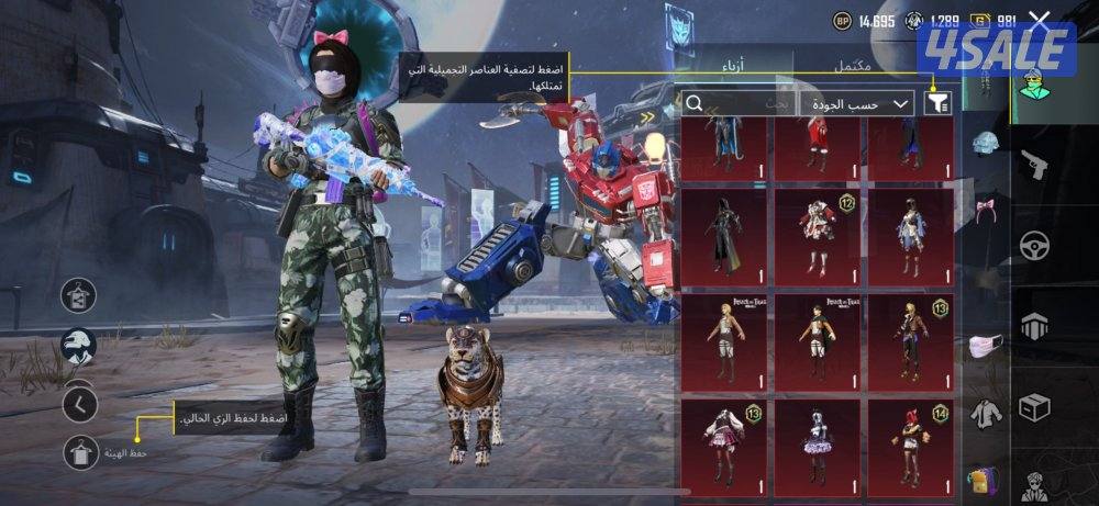 حساب سلوب خرافي14