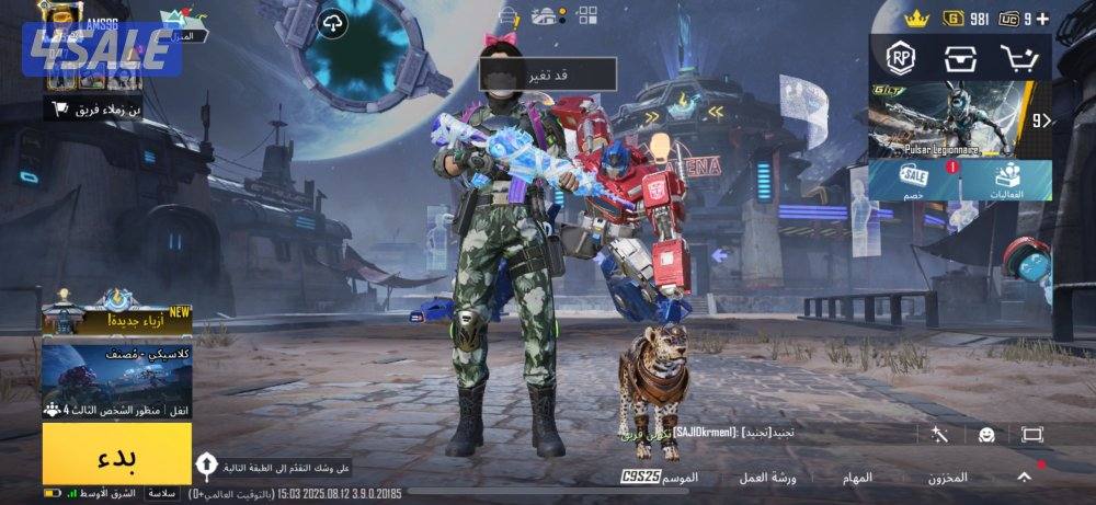 حساب سلوب خرافي15