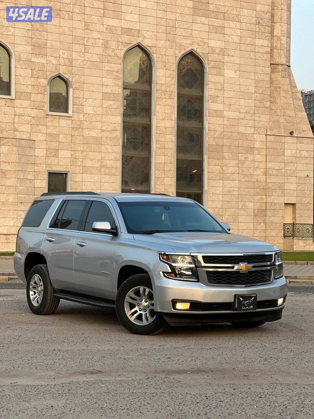 تاهو ٢٠٢٠ شرط لفحص شرط النظافة0