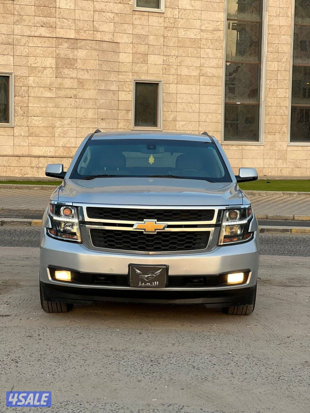 تاهو ٢٠٢٠ شرط لفحص شرط النظافة1