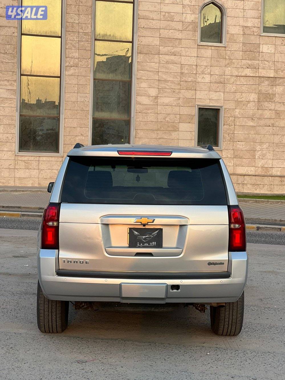 تاهو ٢٠٢٠ شرط لفحص شرط النظافة7