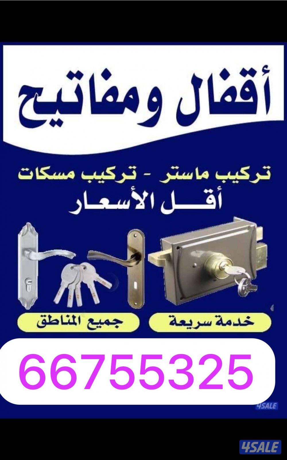 @فتح@اقفال @فتح@اقفال @فتح@اقفال @فتح@اقفال @فتح@اقفال @فتح@اقفال@فتح@0