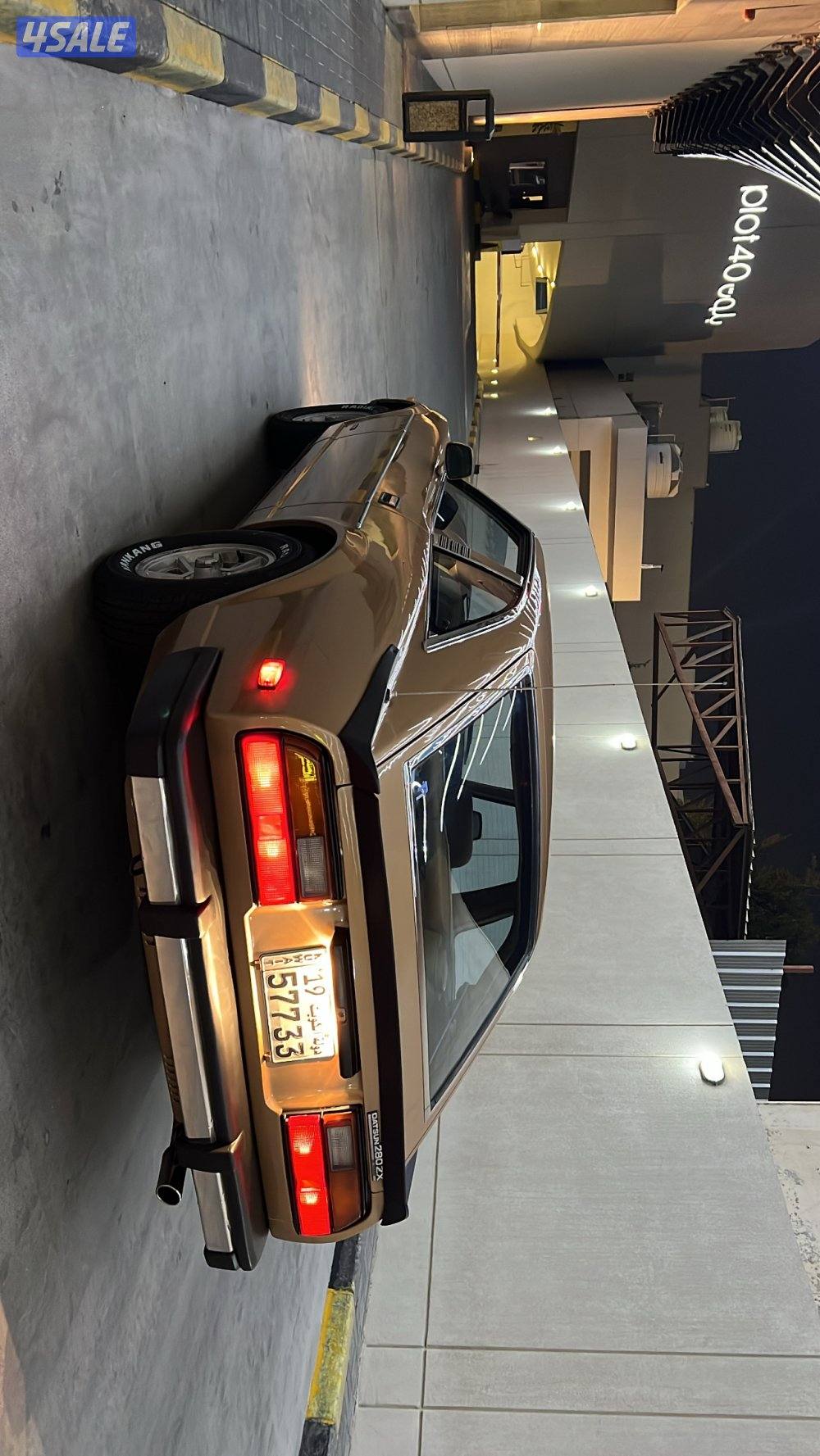 فورسيت اصلع امريكي شرط فحص المرور3