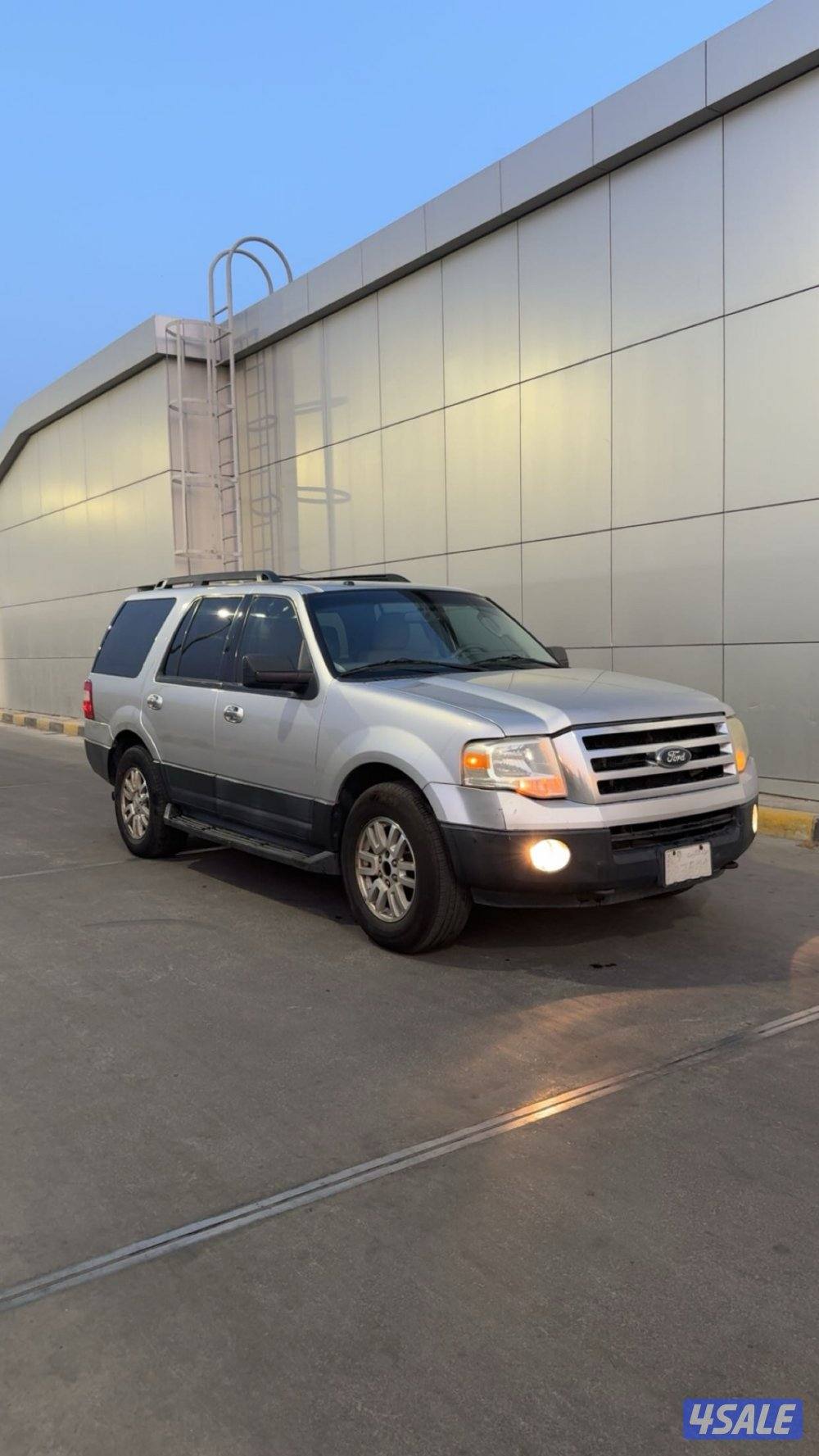 اكسبدشن 20130