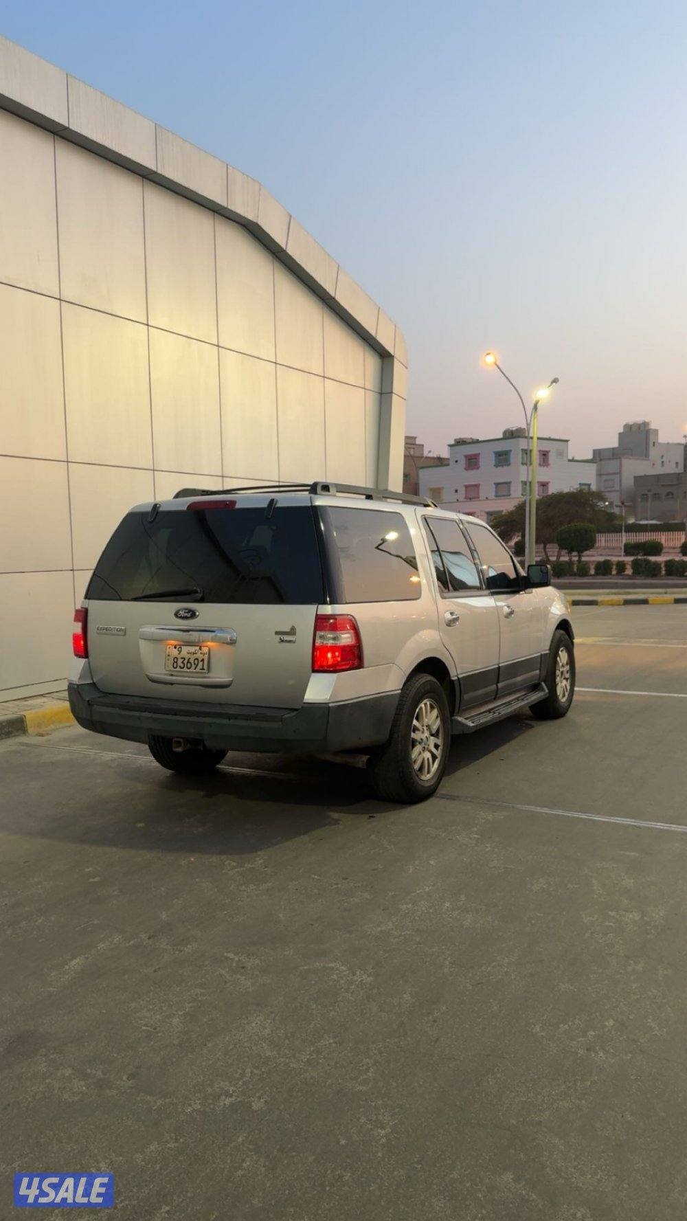 اكسبدشن 20131