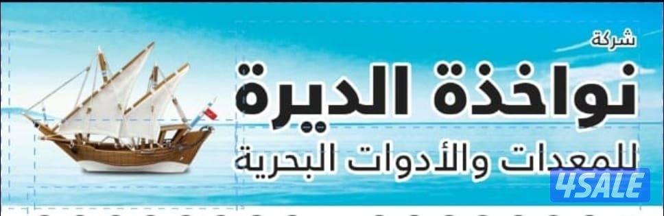 خدمة سحب وقلص للورشه لاعمال الميكانيكا الكهرباء فيبر تنجيد0