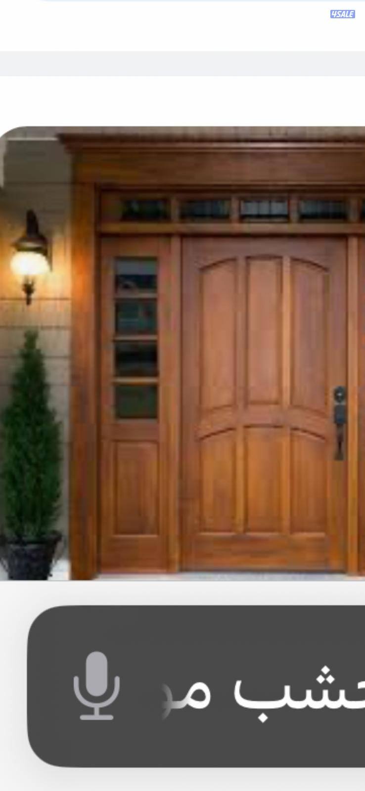 فك تركيب غرف نوم -ابواب-تصليح كبتات تركيب اقفال-جام و ايكيا4