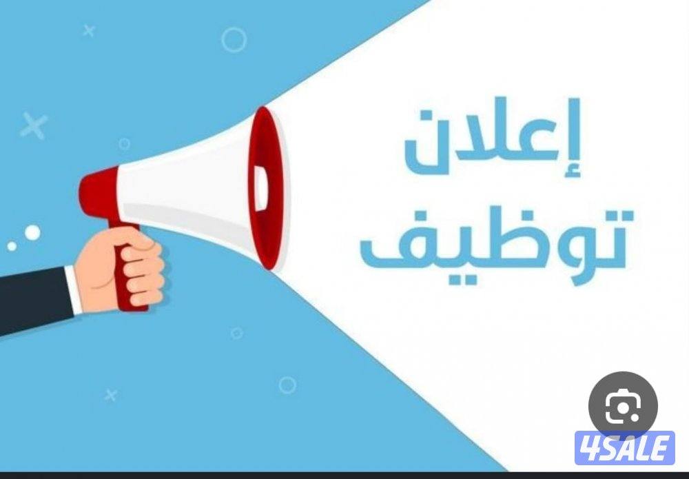 🔹 فرصة عمل في الكويت! 🔹
📍 الموقع: الكويت
🕒 الدوام: كامل / جزئي
💼0