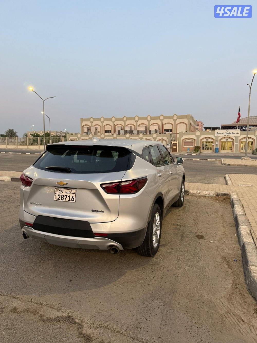 شفر بليزر موديل20206