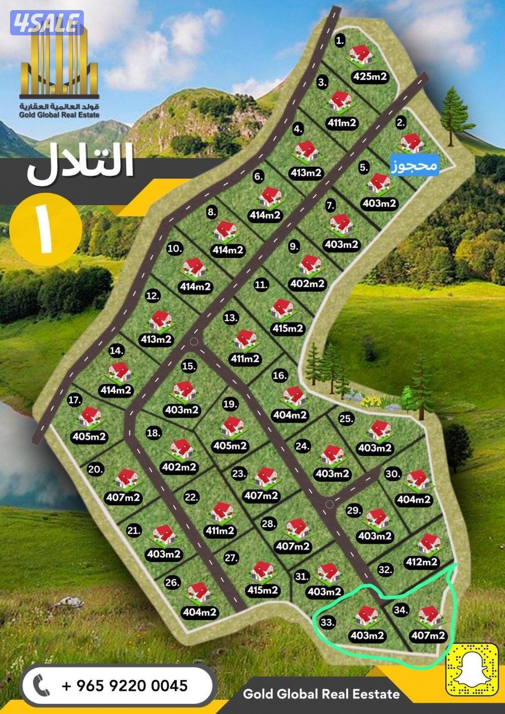 ارض سكنيه للبيع في البوسنه مساحتها 407متر مربع في مدينة فيسيكو1