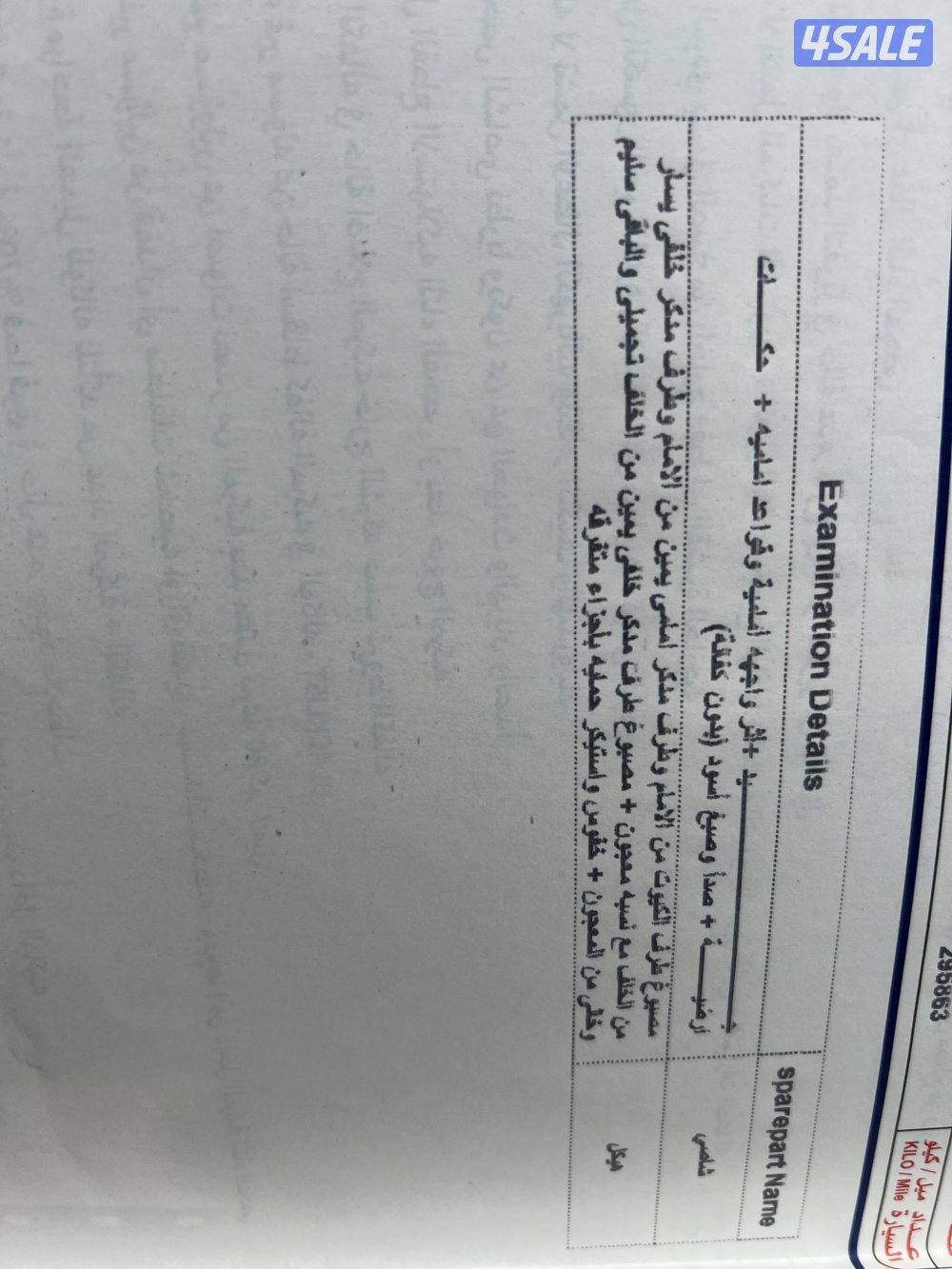 للبيع سلفرادو HD 200713