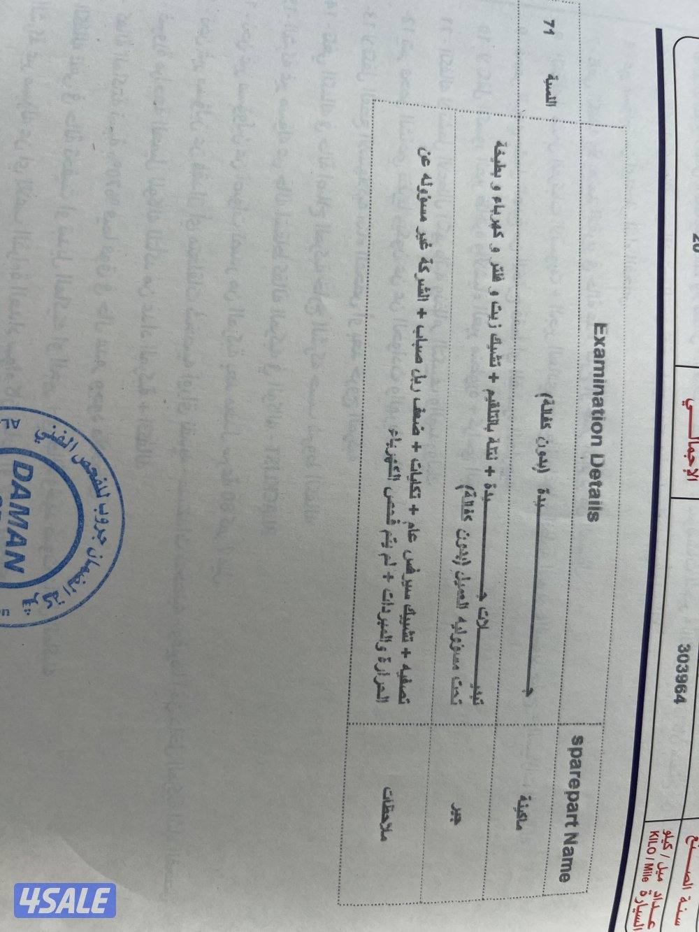 للبيع سلفرادو HD 200714