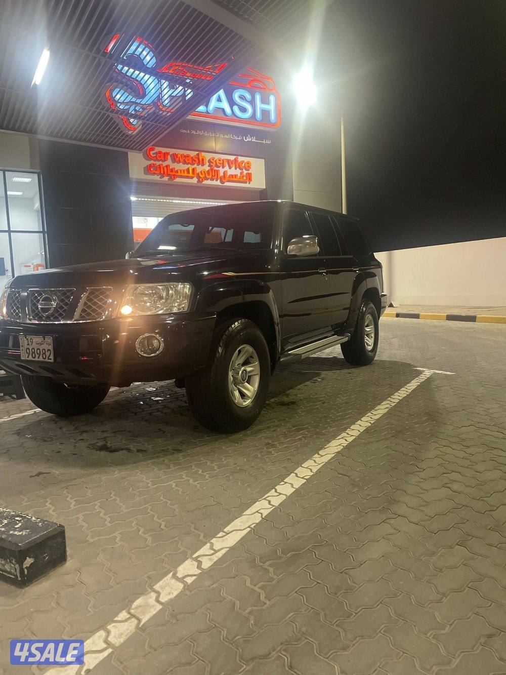 فتك شرط الفحص4