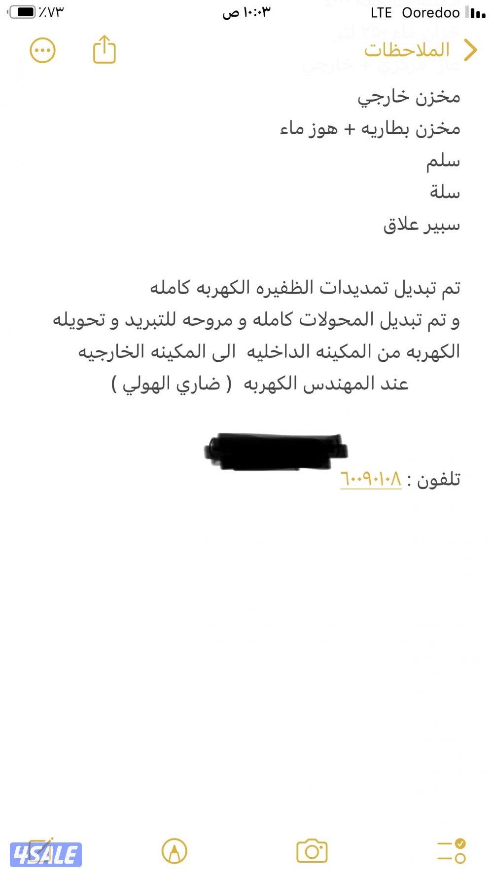 ((((((((  كرفان شفر موديل ١٩٩٨ نظيف  دبل تاير  ٢٤ قدم ))))))))13