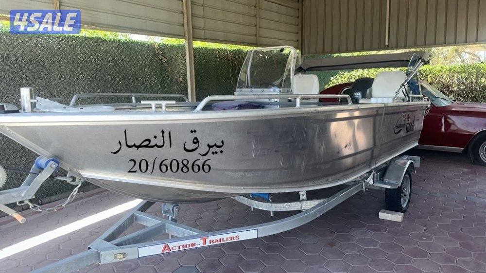 للبيع طراد المينيوم0