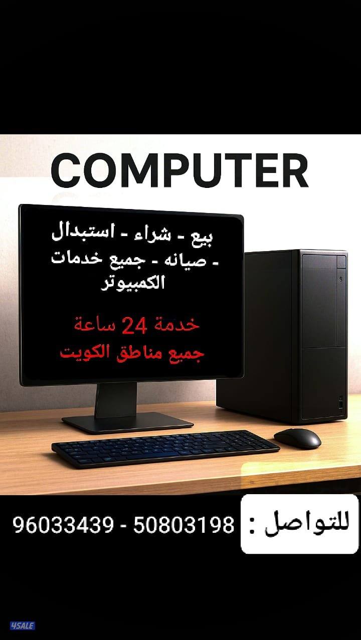 مهندس كمبيوتر وشبكات واسترجاع المحذوفات خدمه ٢٤ ساعه أي وقت ومكان6