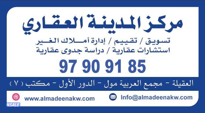 للبيع ارض استثماري0