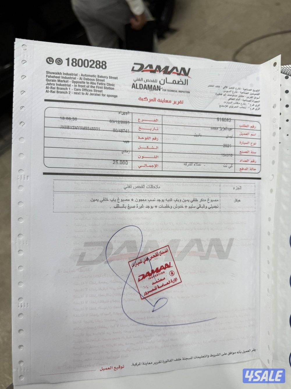 للبيع نيسان باترول تيتانيوم3