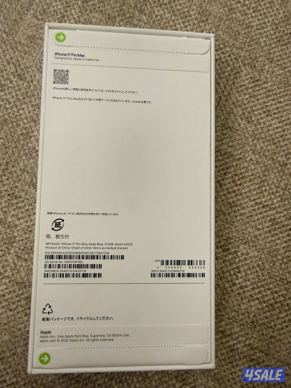iPhone 17pro Max (eSIM)0
