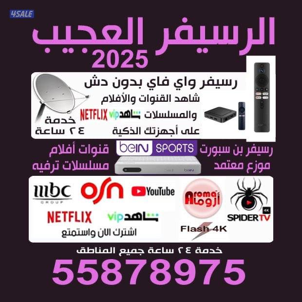 @رسيفر@رسيفر@رسيفر@رسيفر@رسيفر@رسيفر@رسيفر@رسيفر@رسيفر@رسيفر@رسيفر@0