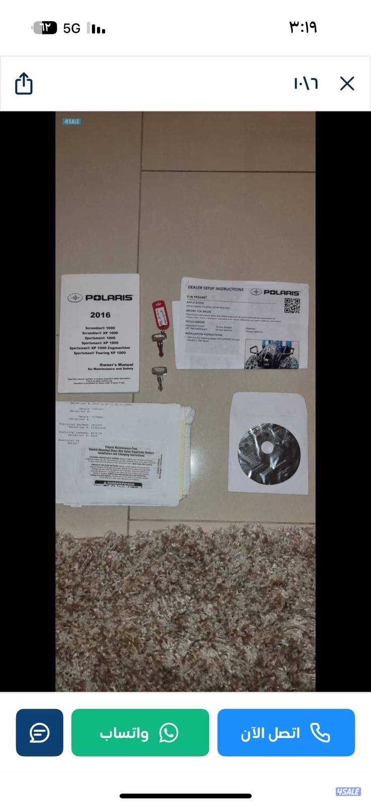 بولارس سبورت مان 10005