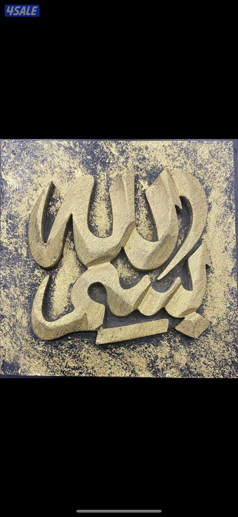 للبيع بيت هدام الصباحيه بطن وظهر مساحه ٦٠٠ متر علي السوم0