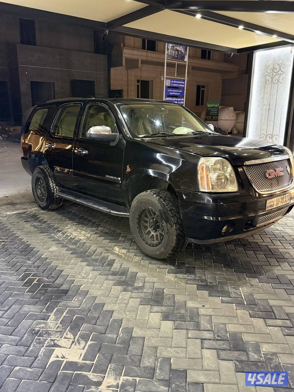 للبيع يكون دينالي4