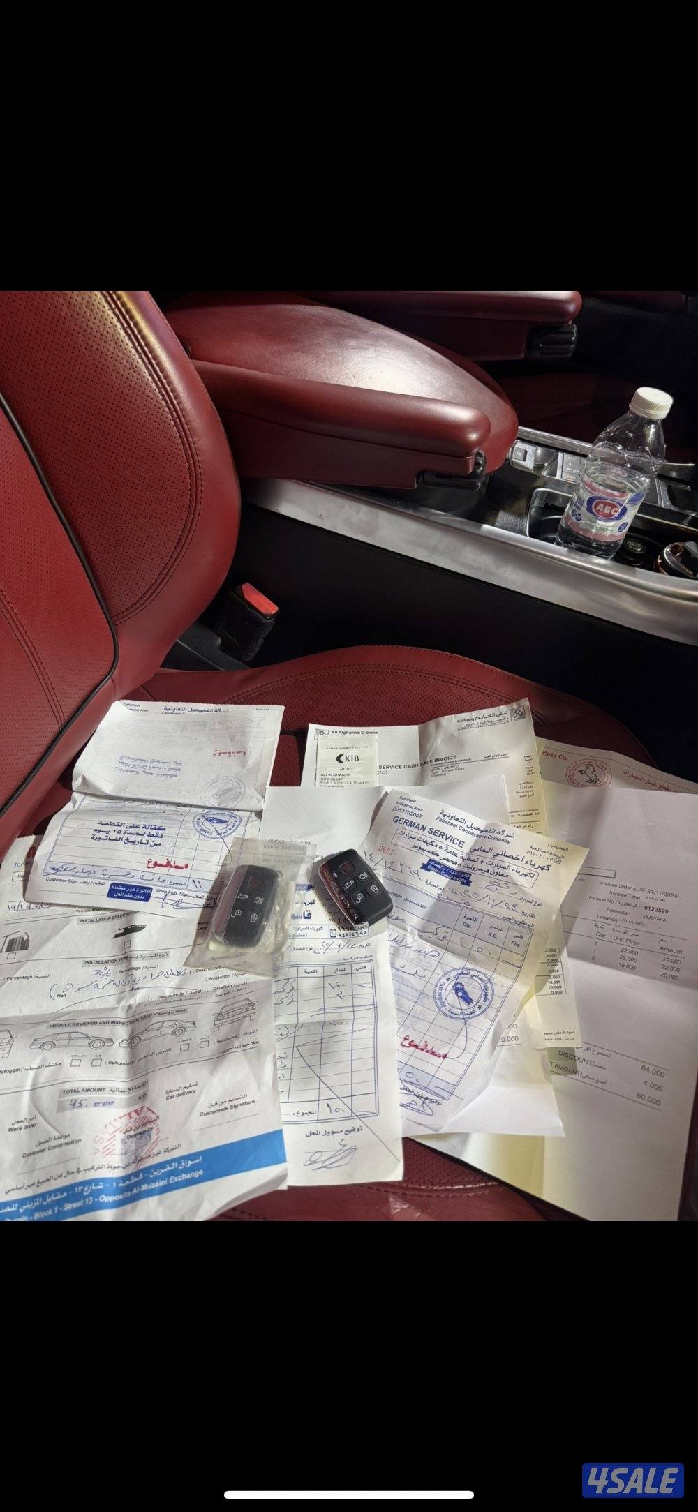 بحاله الوكاله 201610