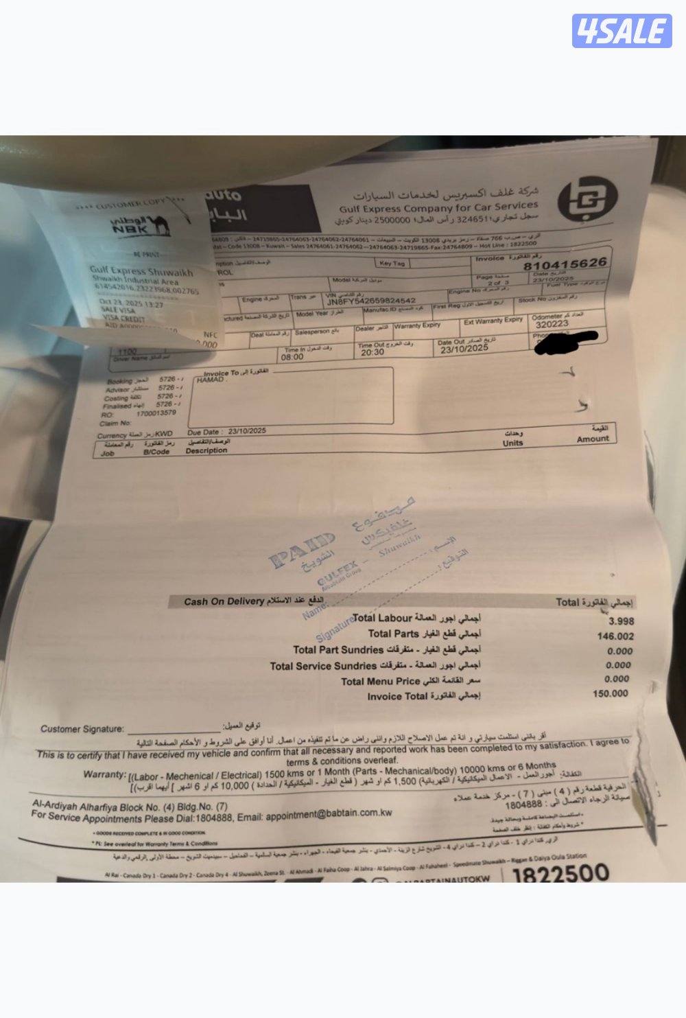 للبيع باترول le  ٢٠١٢ اعلى درجه شرط الفحص ب الكامل7