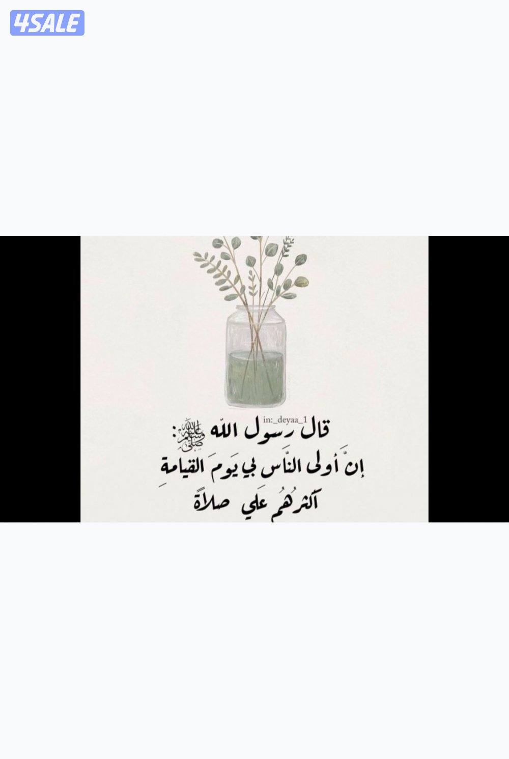 مطلوب قسيمه للبدل فب المطلاع مع طلب 20090