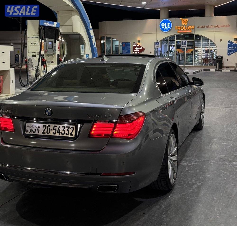 740 Li صبغ الوكالة3