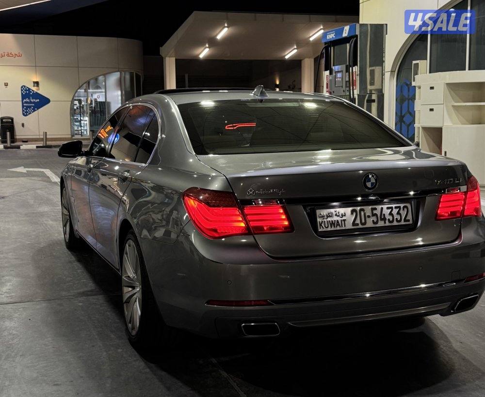 740 Li صبغ الوكالة4