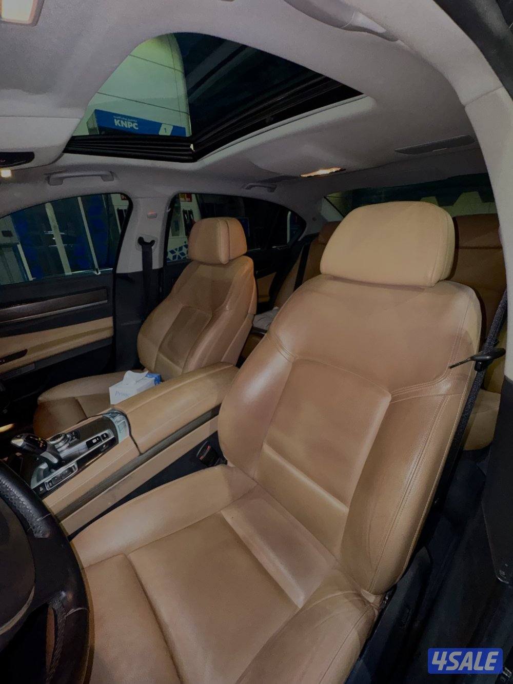 740 Li صبغ الوكالة5