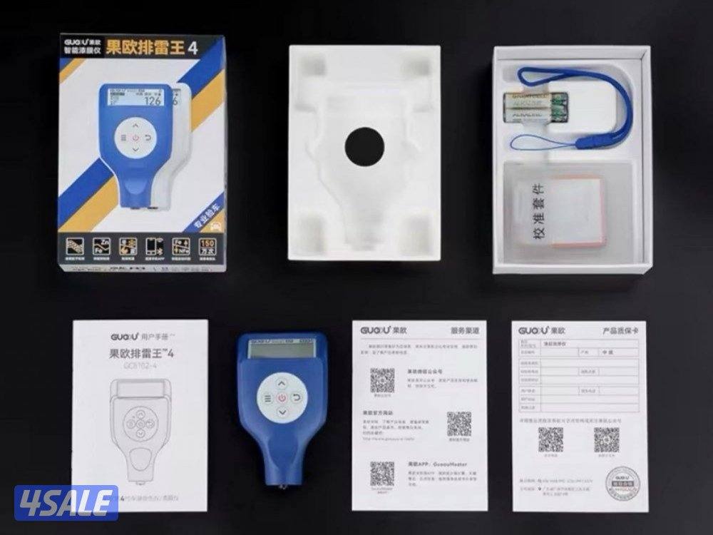 جهاز فحص الصبغ ارخص جهاز وشرط معتمد ودقيق الكميه محدوده جداً 🔥1