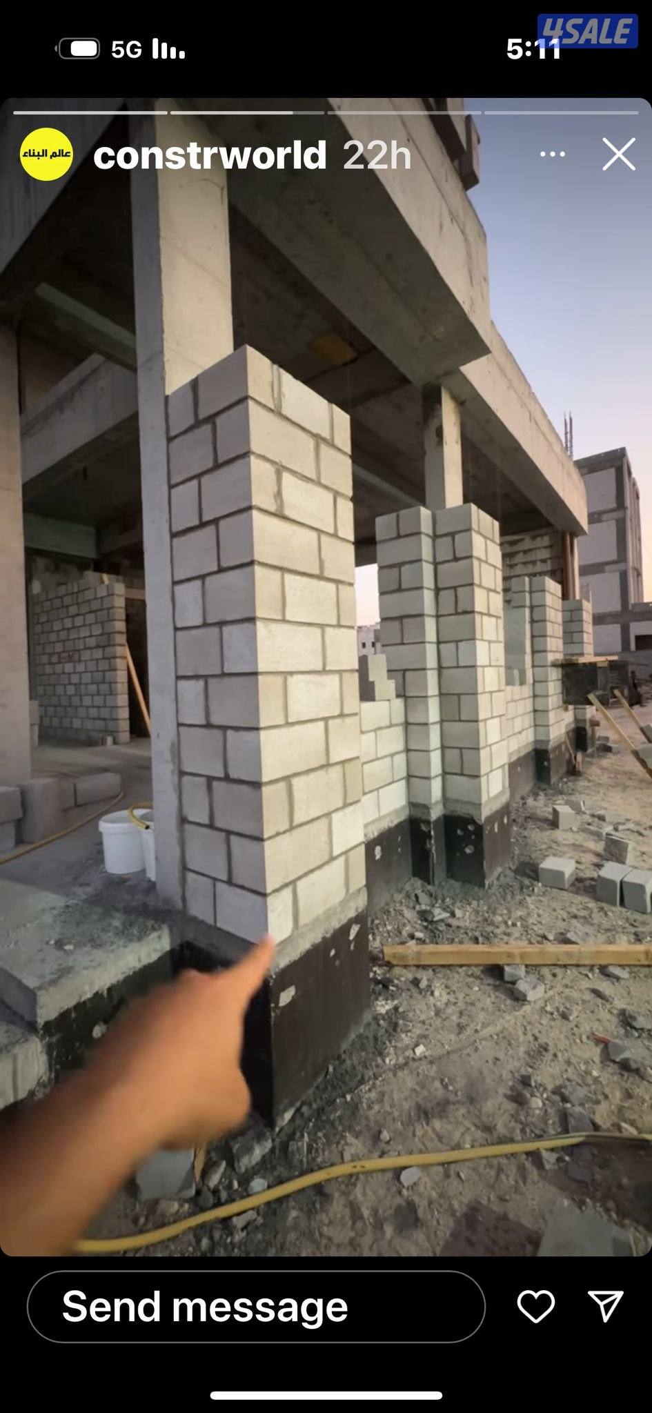 مقاولات عامه7