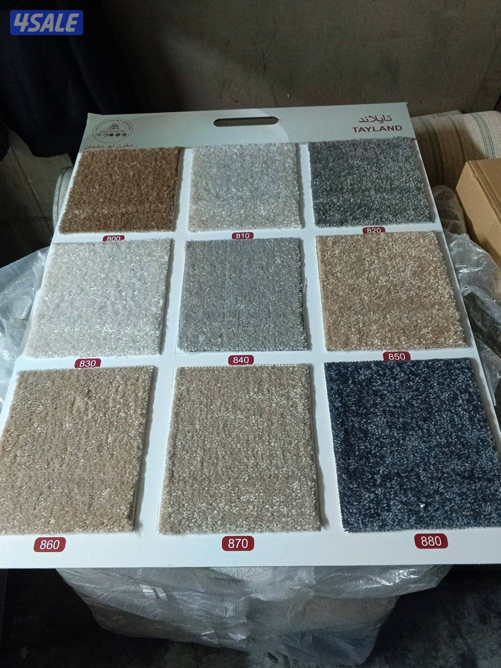 مفروشات السجاد الاورببي1