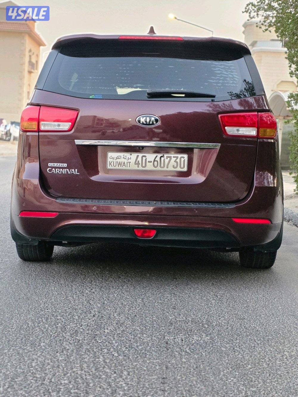 للبيع كيا كرنفال 20184