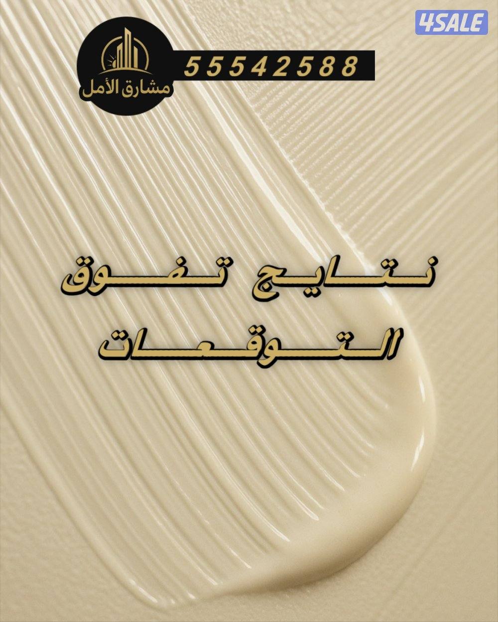 تنفيذ جميع أعمال الإصباغ داخلي وخارجي بأسعار تنافسيه3