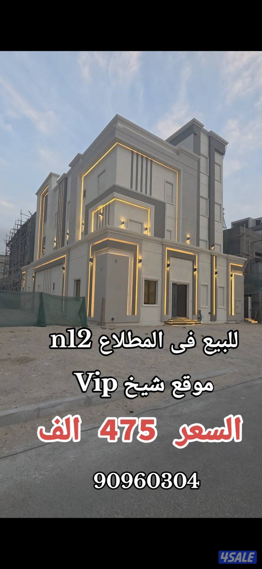 للبيع فى المطلاع ن12قسيمه موقع شيخ تصميم Vip0