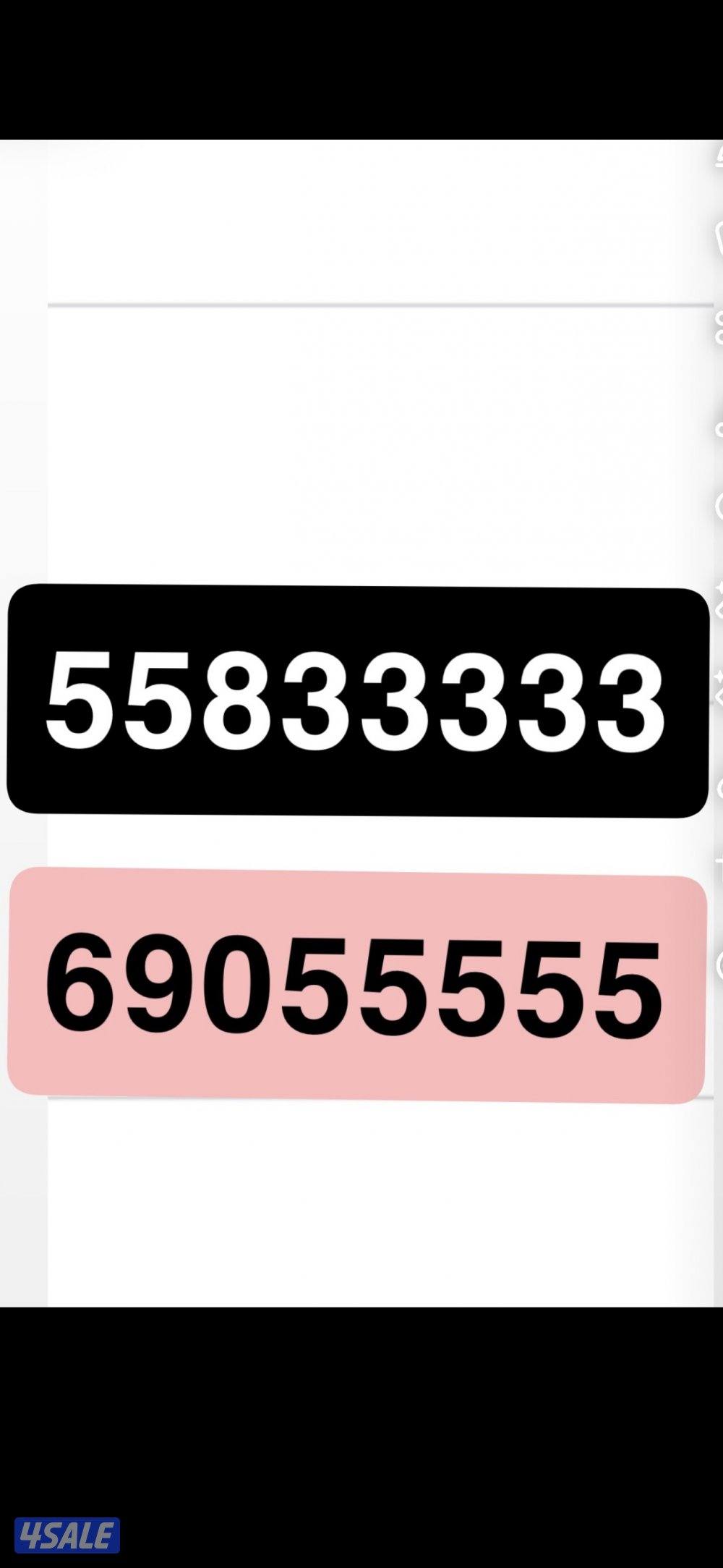 جديد جديد تعبية غير معروف سعر الرقم الواحد 3300 دك ارقام مميزه جدا 👍👍👍0